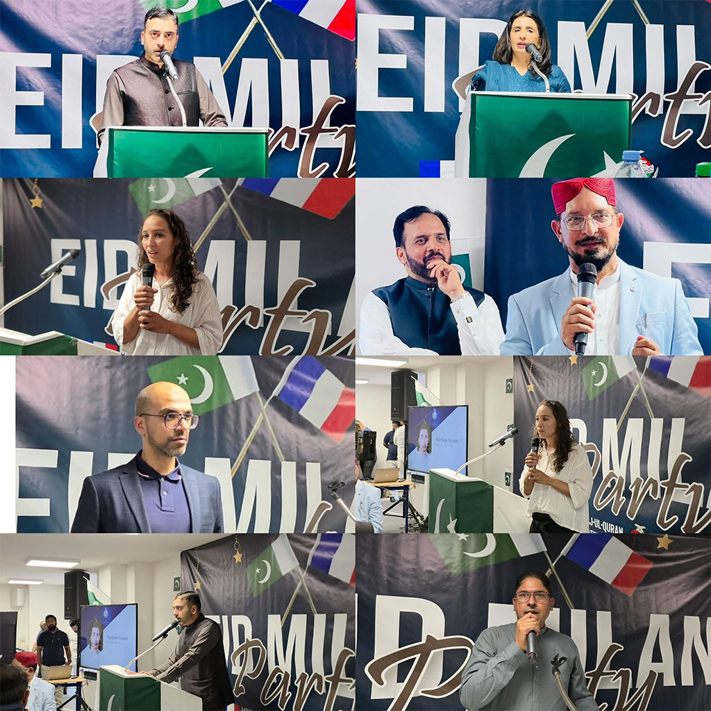 Eid Milan Party By Minhaj ul quran France