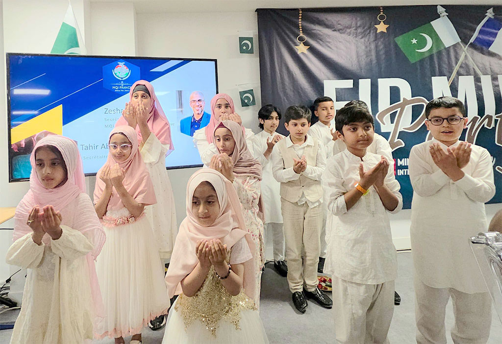 Eid Milan Party By Minhaj ul quran France