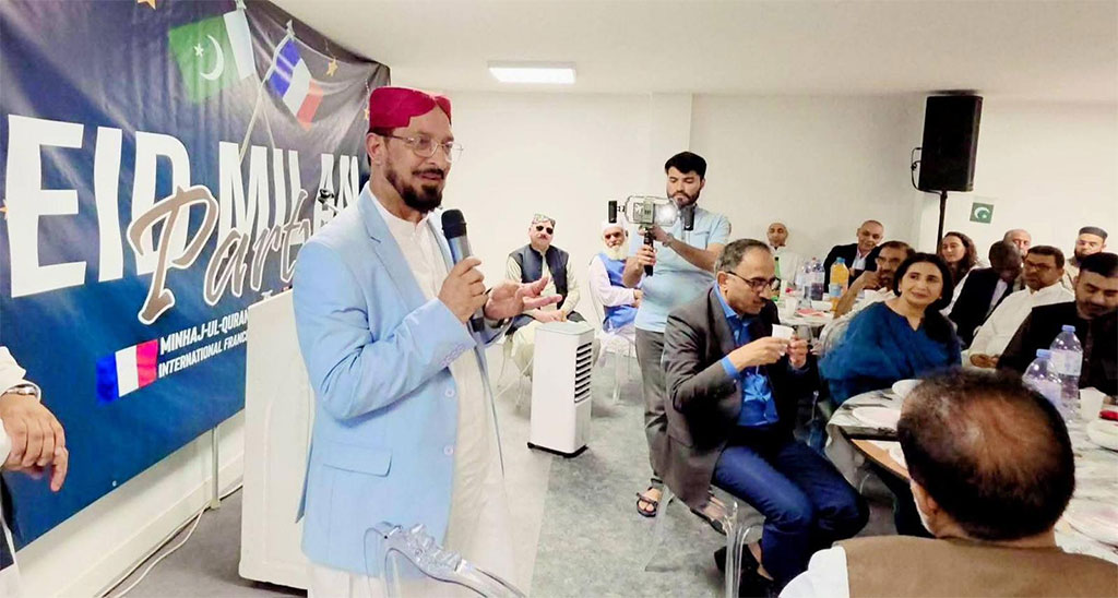 Eid Milan Party By Minhaj ul quran France
