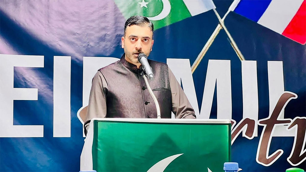 Eid Milan Party By Minhaj ul quran France