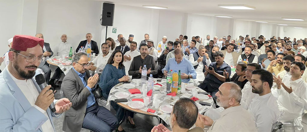 Eid Milan Party By Minhaj ul quran France
