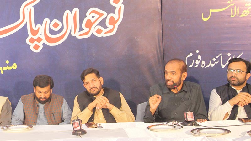 Engr-Rafiq-Najam Speech Program Naujawan Pakistan Ka Mustaqbil on Youth Day MYL-2025