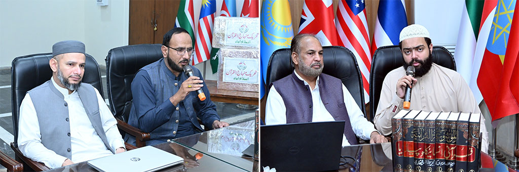 Establishment of Shaykh-ul Islam Corner at International Islamic University Library