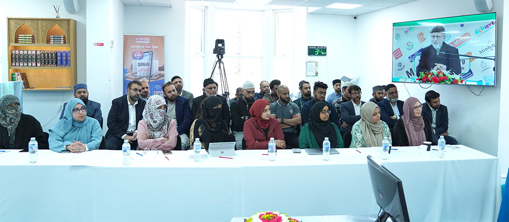 Exclusive MQI UK Executive Council Meeting with His Eminence Shaykh-ul-Islam