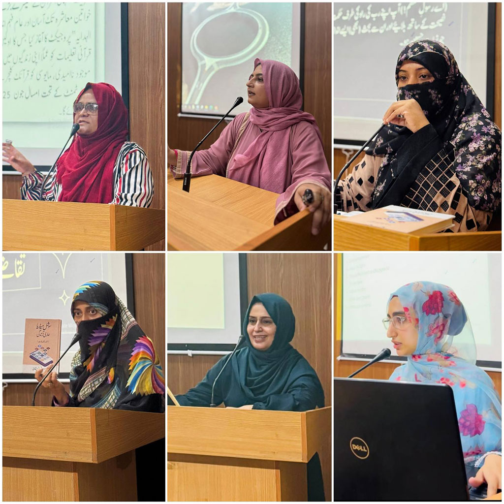 Field Training Camp Organized by Minhaj-ul-Quran Women League Rawalpindi