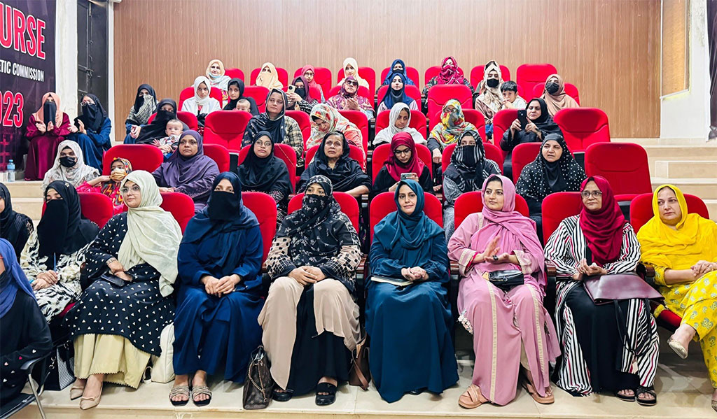 Field Training Camp Organized by Minhaj-ul-Quran Women League Rawalpindi