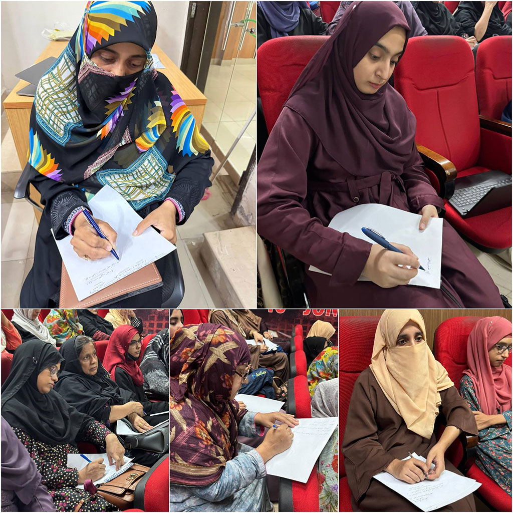 Field Training Camp Organized by Minhaj-ul-Quran Women League Rawalpindi