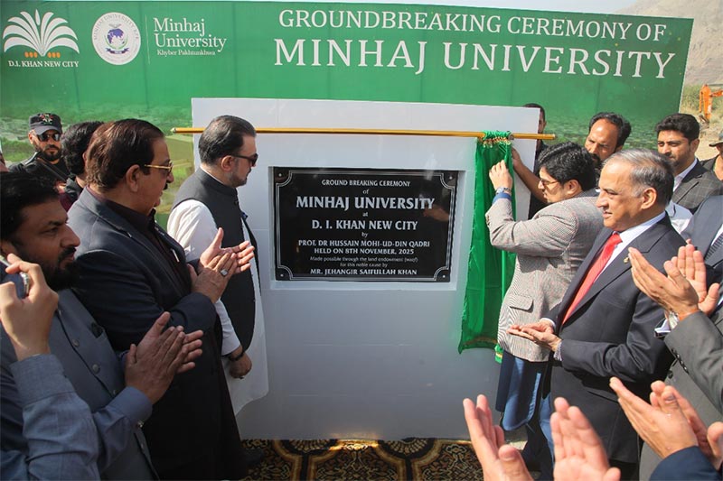 Foundation Stone Laid for Minhaj University Khyber Pakhtunkhwa In DI Khan City