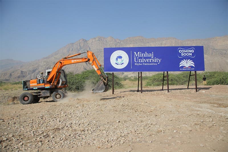 Foundation Stone Laid for Minhaj University Khyber Pakhtunkhwa In DI Khan City