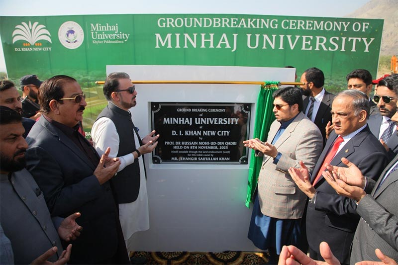 Foundation Stone Laid for Minhaj University Khyber Pakhtunkhwa In DI Khan City