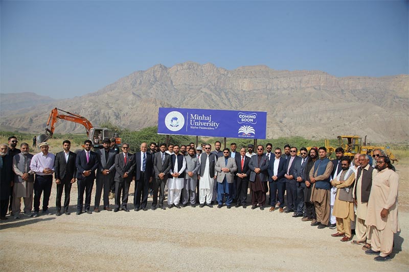 Foundation Stone Laid for Minhaj University Khyber Pakhtunkhwa In DI Khan City