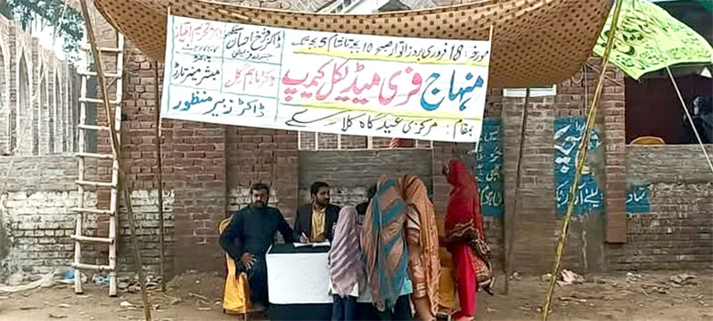 Free Medical Camp Organized by WOICE on Founder’s Day