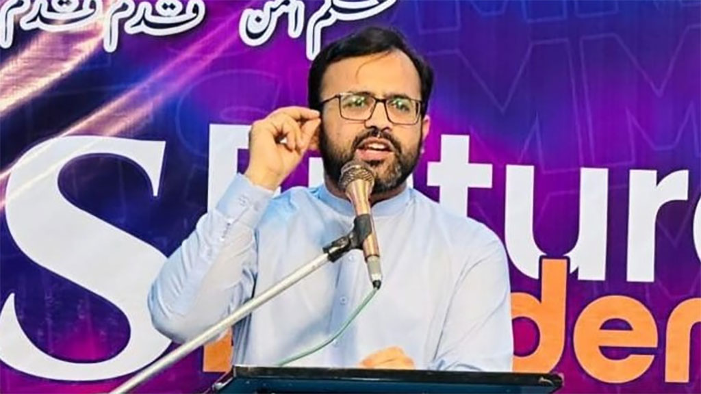 Future Leaders Summit 2025 by MSM Sargodha