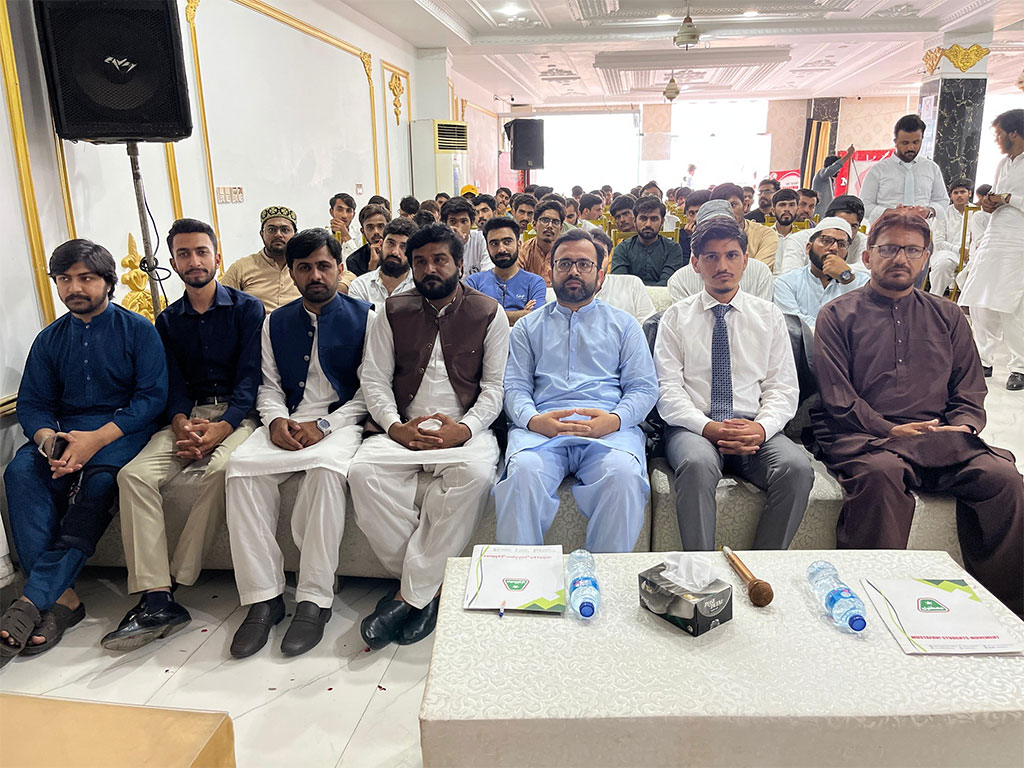 Future Leaders Summit 2025 by MSM Sargodha