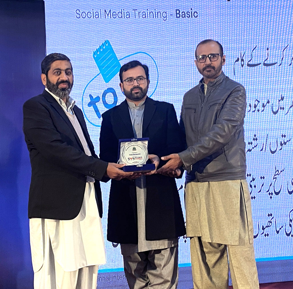 Ghulam