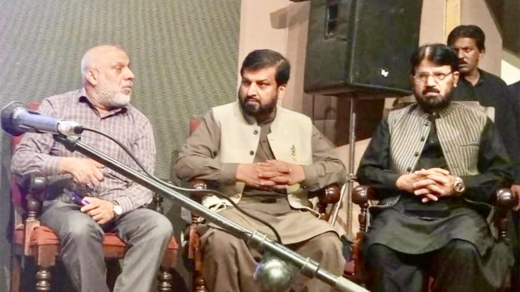 Global Data Gunj Bakhsh Conference 2025