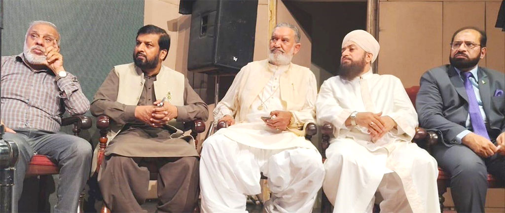 Global Data Gunj Bakhsh Conference 2025