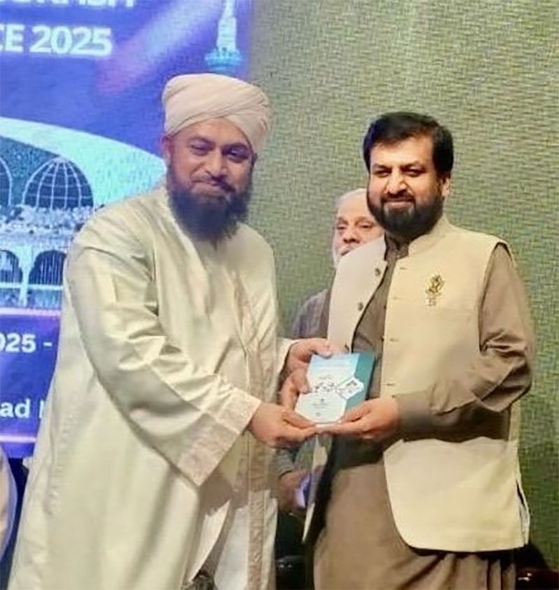 Global Data Gunj Bakhsh Conference 2025