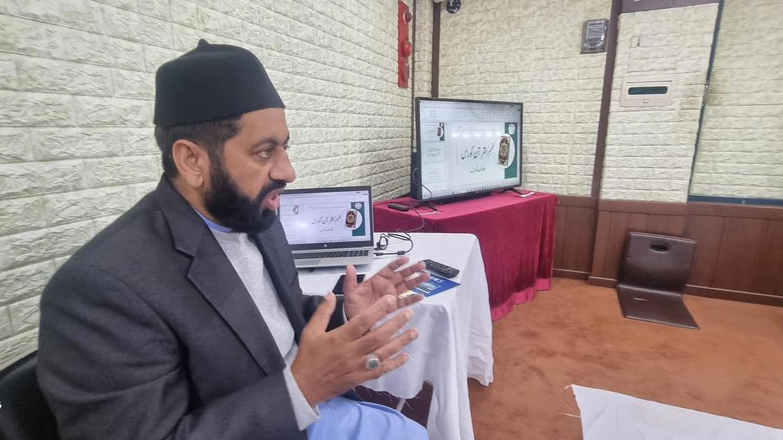 Halaqa-e-Durood at Al-Madina Mosque and Minhaj-ul-Quran Islamic Centre Shiva