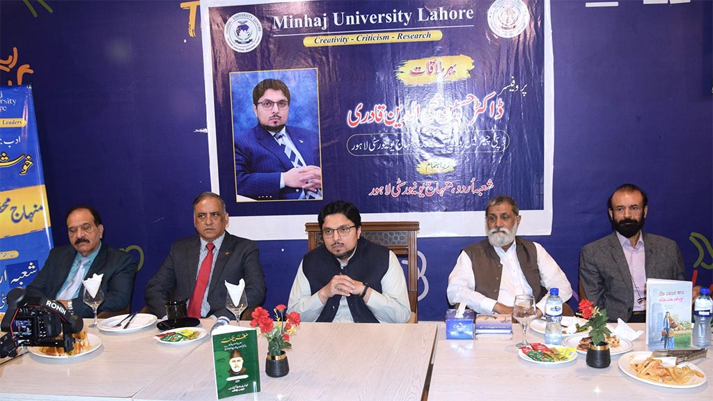 Halqa Arbab-e-Zauq Delegation Meets Dr Hussain Qadri at Minhaj University Lahore