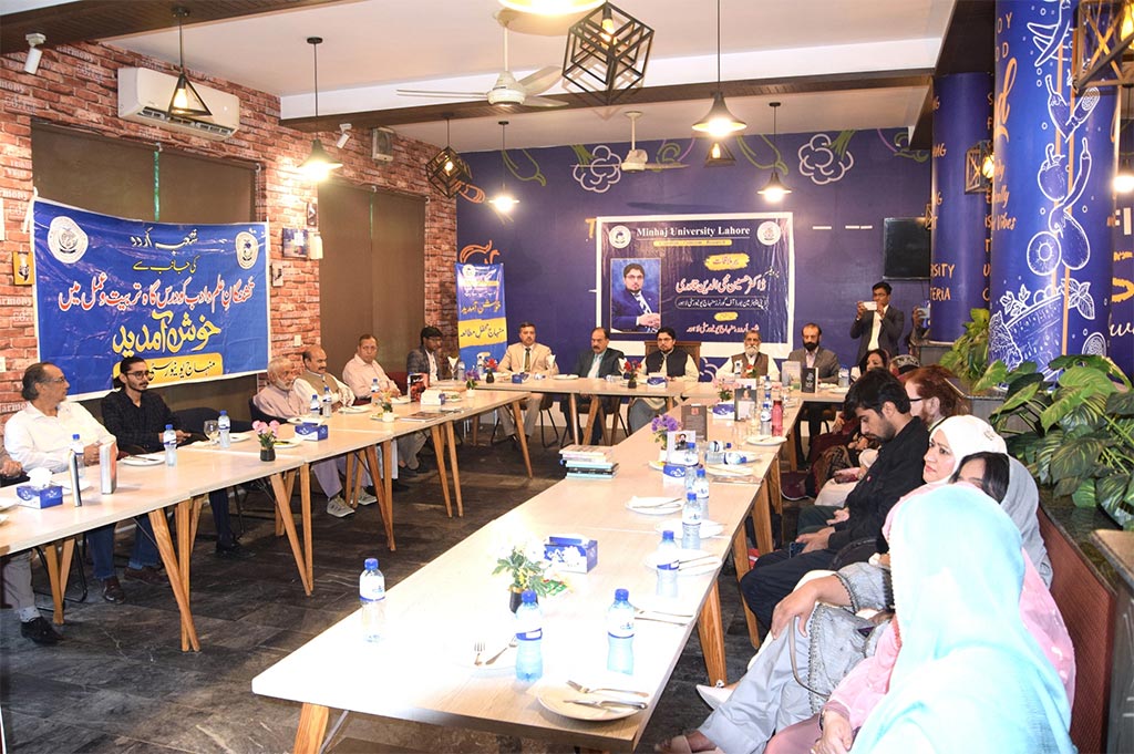 Halqa Arbab-e-Zauq Delegation Meets Dr Hussain Qadri at Minhaj University Lahore