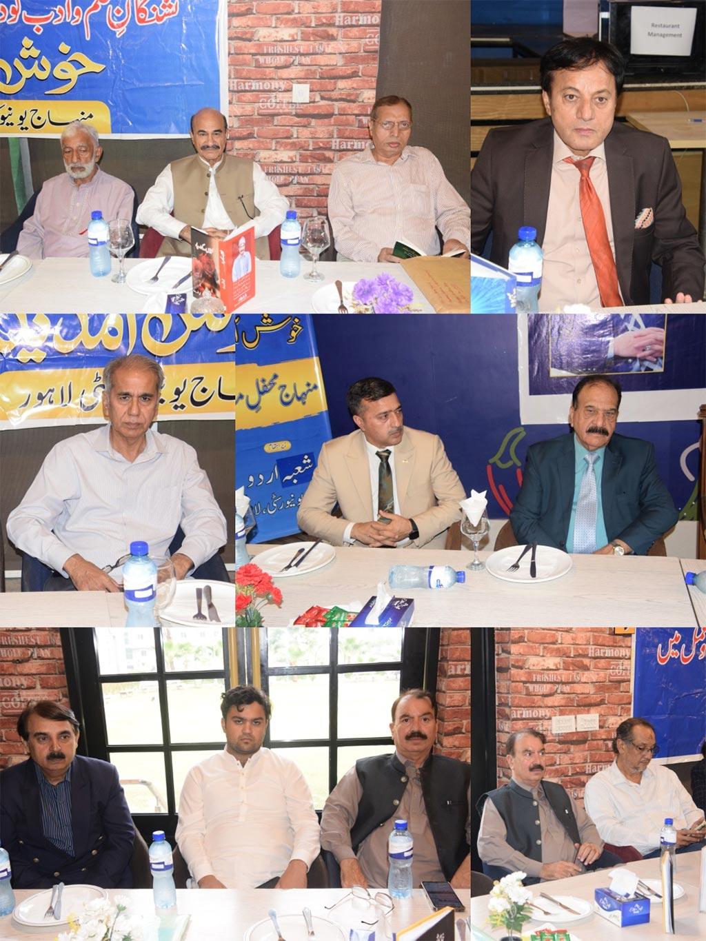 Halqa Arbab-e-Zauq Delegation Meets Dr Hussain Qadri at Minhaj University Lahore