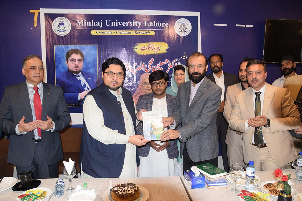 Halqa Arbab-e-Zauq Delegation Meets Dr Hussain Qadri at Minhaj University Lahore