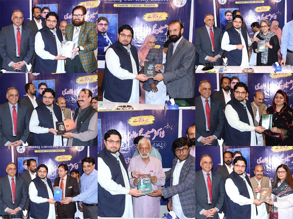 Halqa Arbab-e-Zauq Delegation Meets Dr Hussain Qadri at Minhaj University Lahore