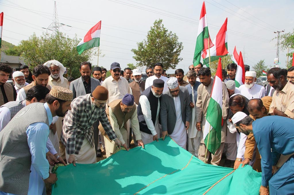 Haripur Dr Hussain Mohi ud Din Qadri Fateha Haji Abdul Rehman Grave