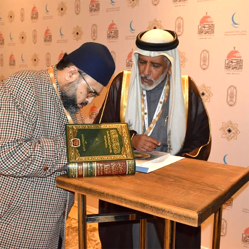 Dr. Hassan Mohiuddin Qadri Participates in Bahrain’s Intra-Muslim Dialogue Conference