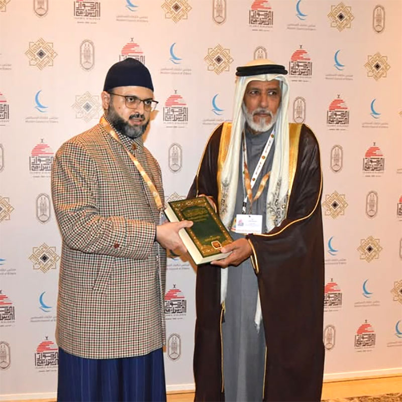 Dr. Hassan Mohiuddin Qadri Participates in Bahrain’s Intra-Muslim Dialogue Conference