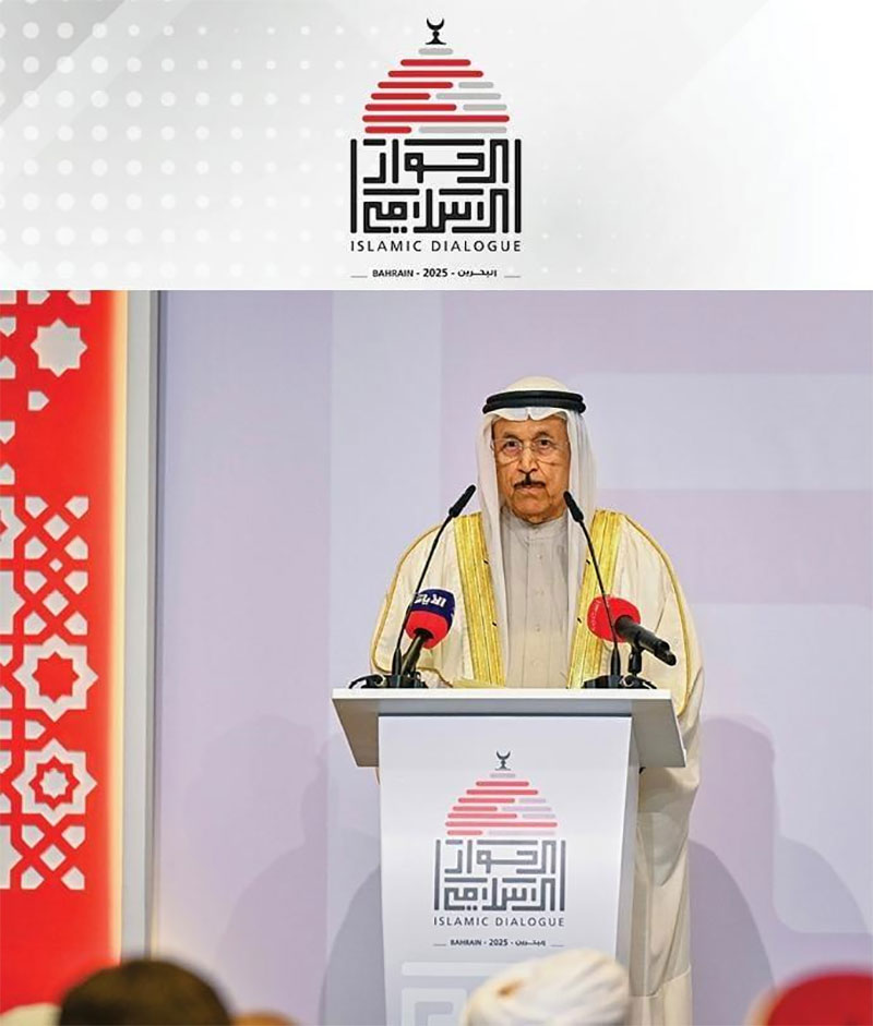 Highlights from Bahrain Intra-faith Dialogue Conference 2025