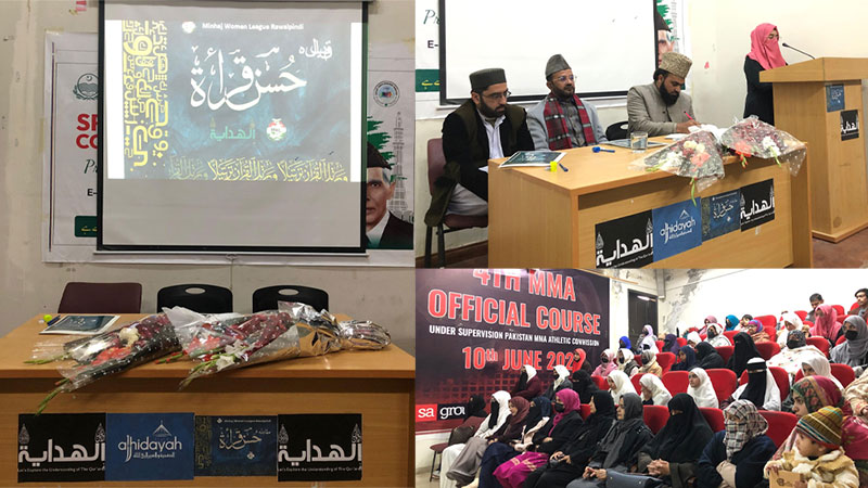 Husan Qiraat competition organized by Irfan ul Hidayah held in Rawalpindi