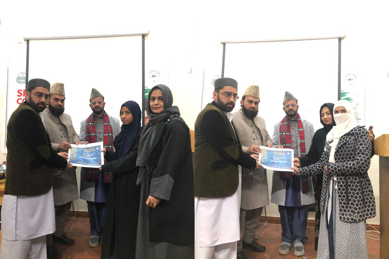 Husan Qiraat competition organized by Irfan ul Hidayah held in Rawalpindi