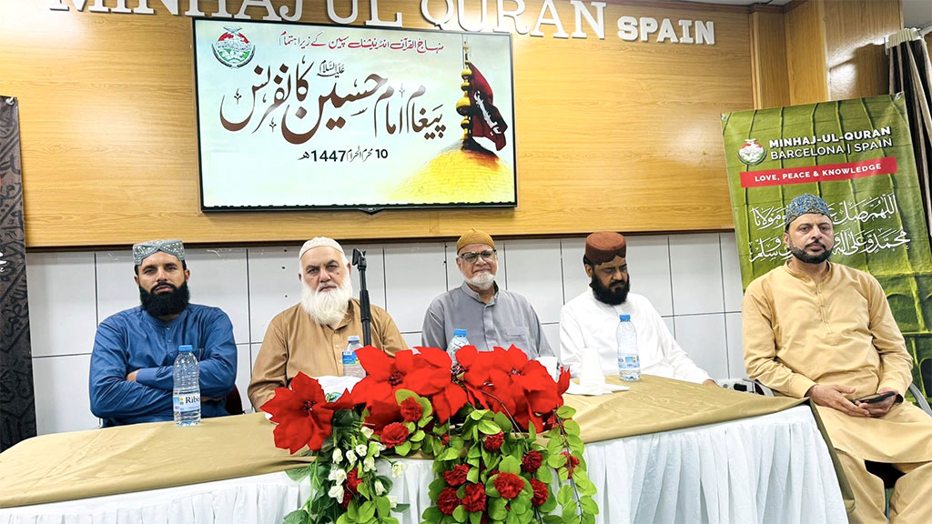 Imam Hussain Conference by MQI Spain