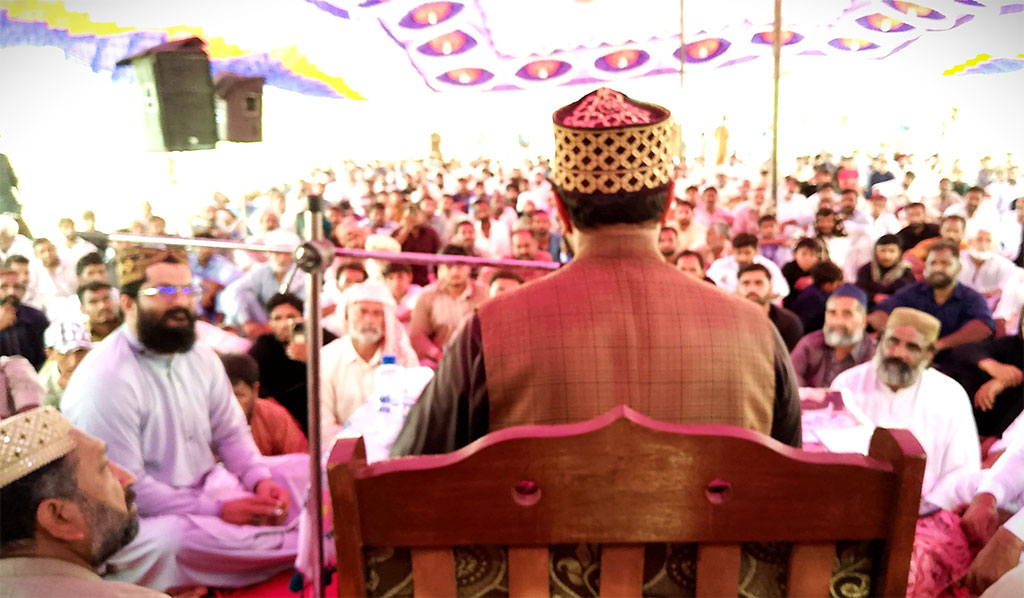 Imam Hussain Conference district chiniot