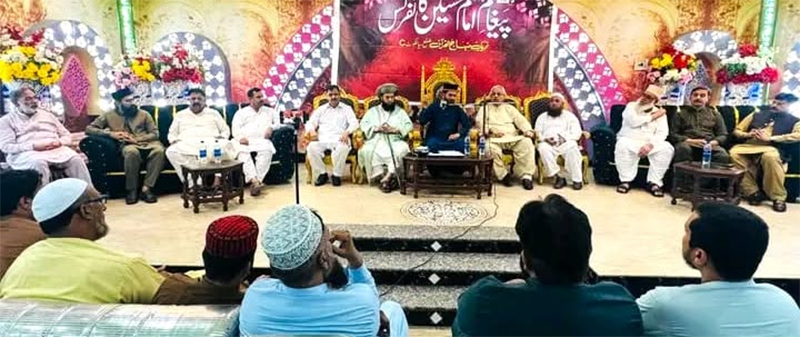 Imam Hussain Conference sialkot