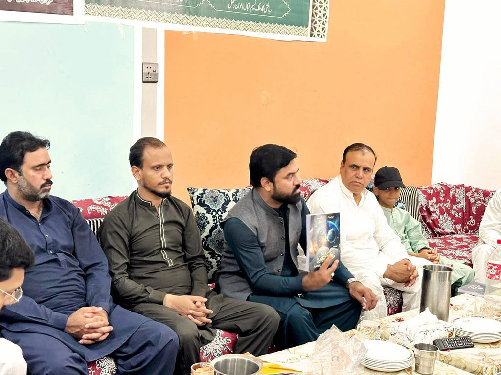 Inauguration of Youth Knowledge Center at Al Quran Complex Gujrat by MYL
