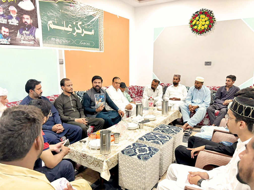 Inauguration of Youth Knowledge Center at Al Quran Complex Gujrat by MYL