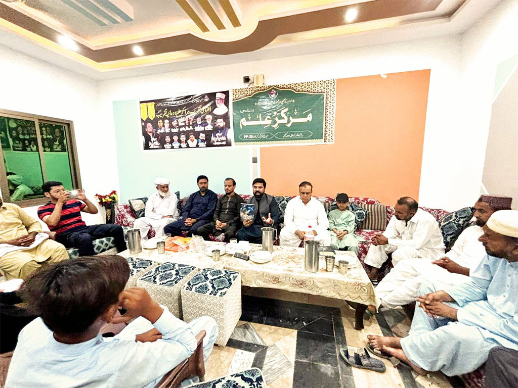 Inauguration of Youth Knowledge Center at Al Quran Complex Gujrat by MYL