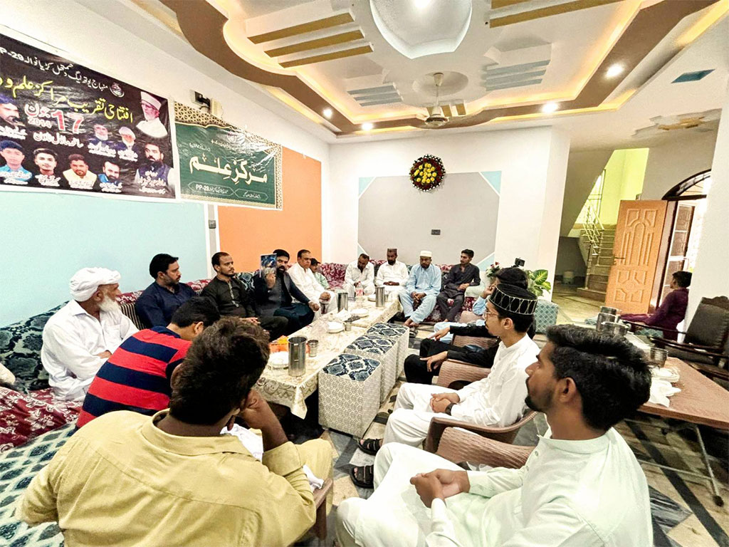 Inauguration of Youth Knowledge Center at Al Quran Complex Gujrat by MYL