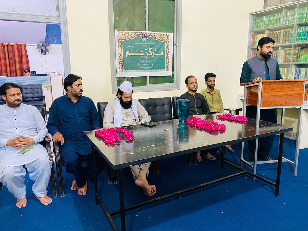 Inauguration of Youth Knowledge Center at Al Quran Complex Gujrat by MYL