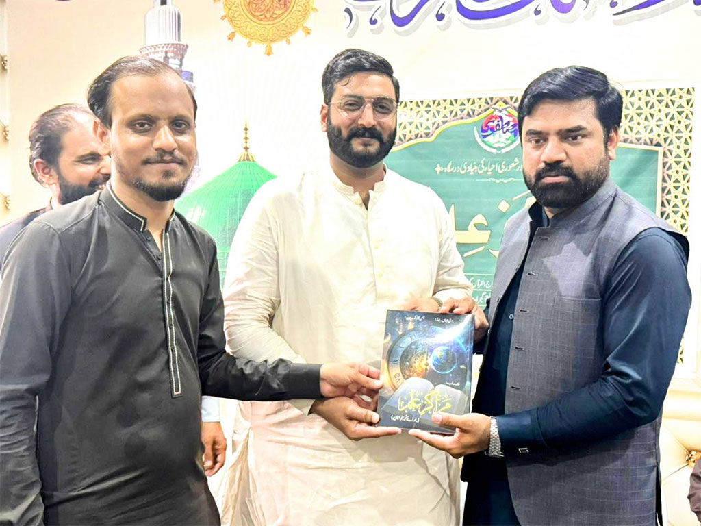 Inauguration of Youth Knowledge Center at by MYL