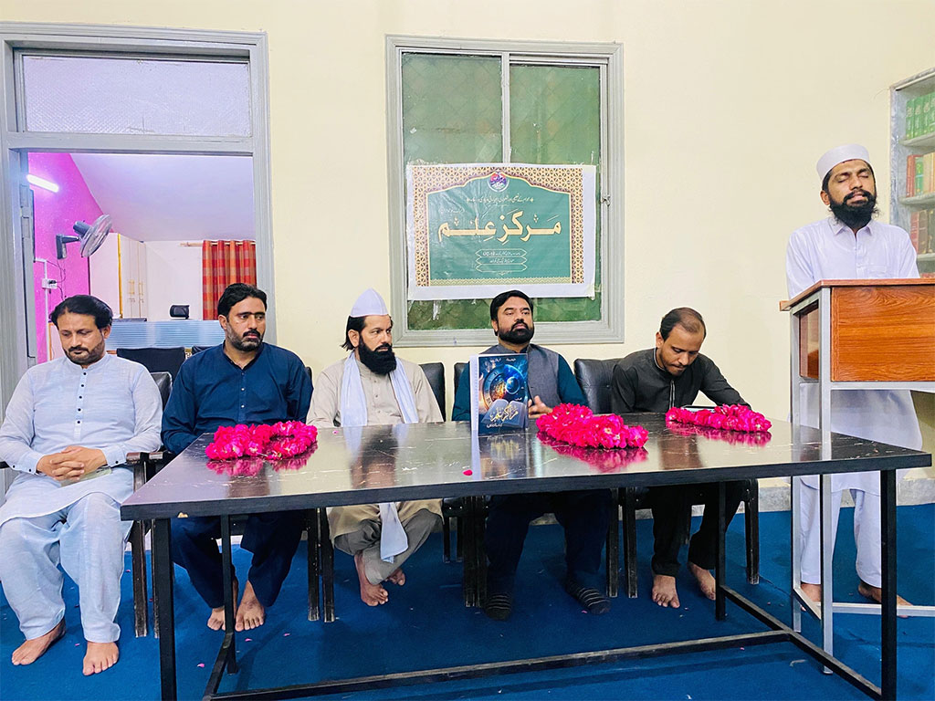 Inauguration of Youth Knowledge Center at Al Quran Complex Gujrat by MYL