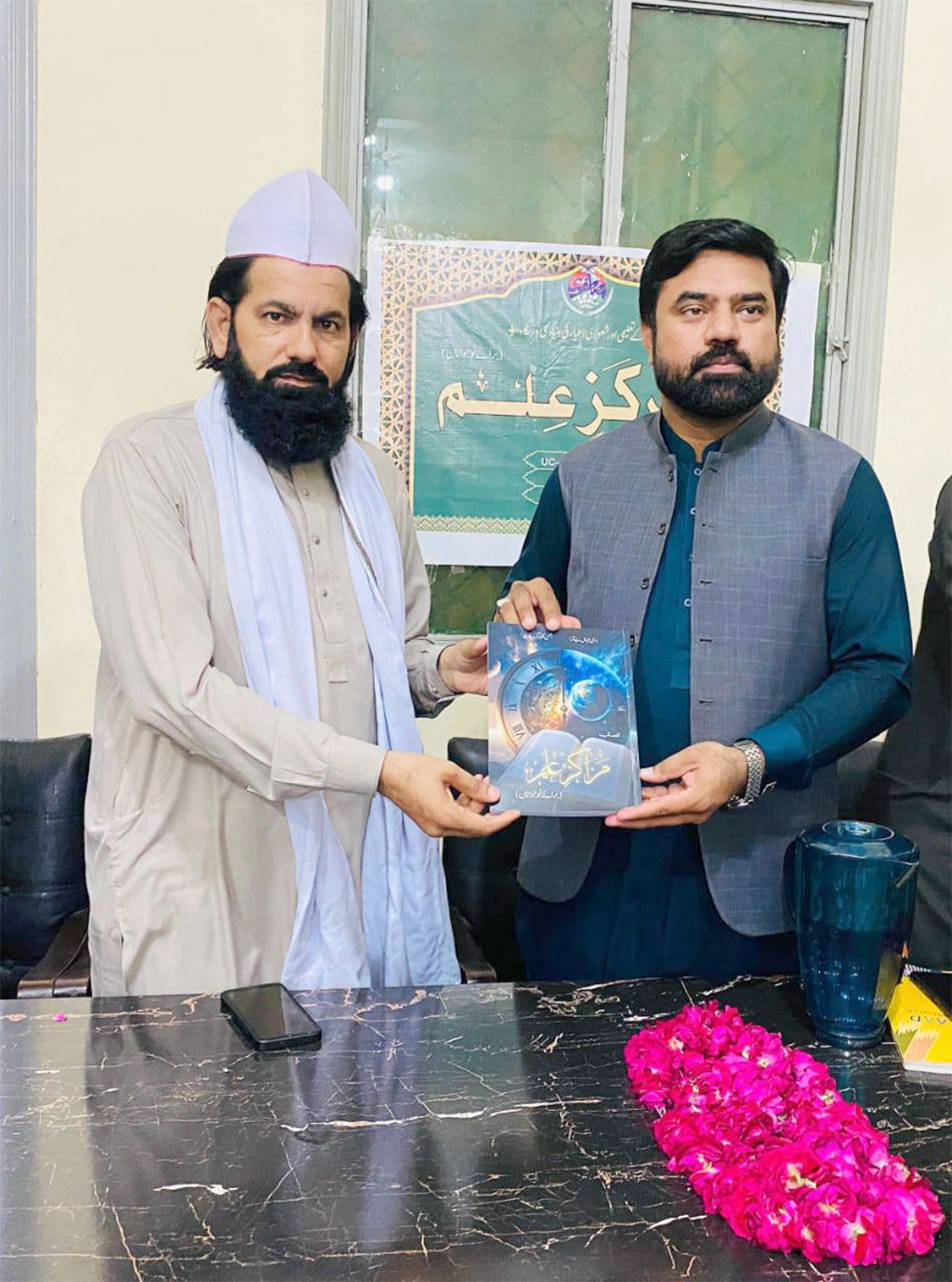 Inauguration of Youth Knowledge Center at Al Quran Complex Gujrat by MYL