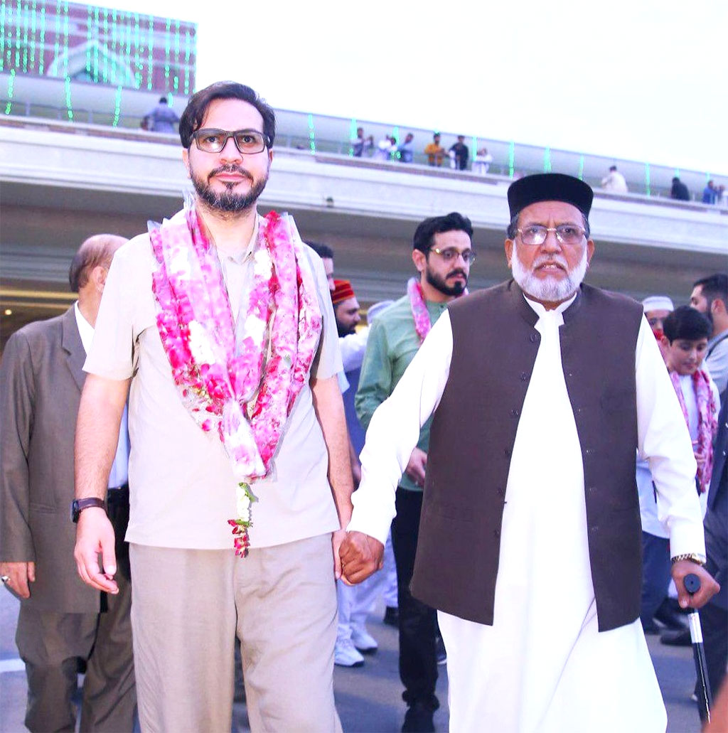 International Qurah arrival lahore 42nd milad conference 2025