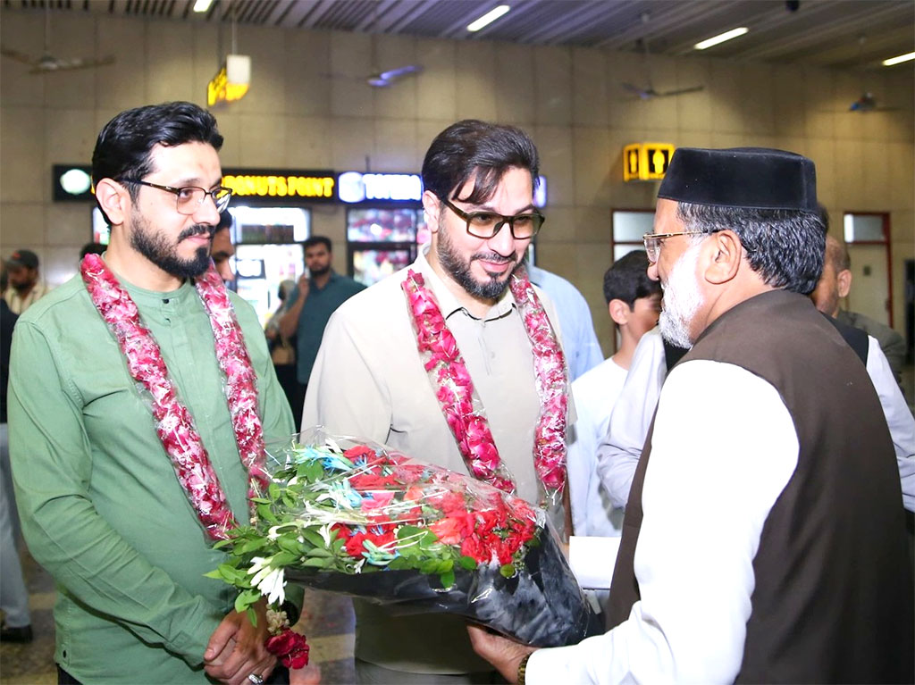 International Qurah arrival lahore 42nd milad conference 2025