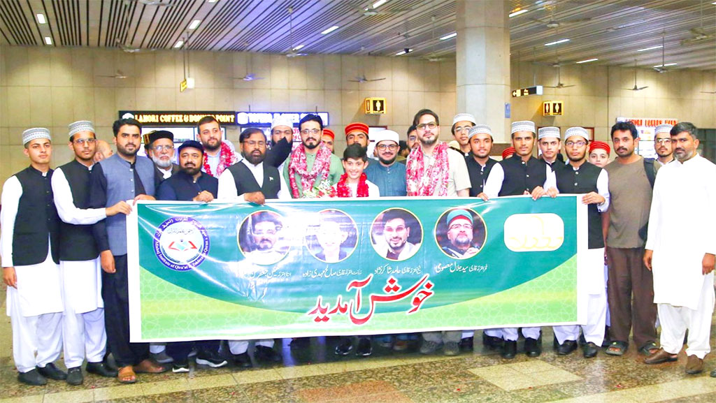 International Qurah arrival lahore 42nd milad conference 2025