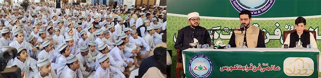 Glasgow: Shaykh ul Islam Dr Muhammad Tahir-ul-Qadri offered the Jummah Prayer at the Minhaj-ul-Quran Islamic Centre