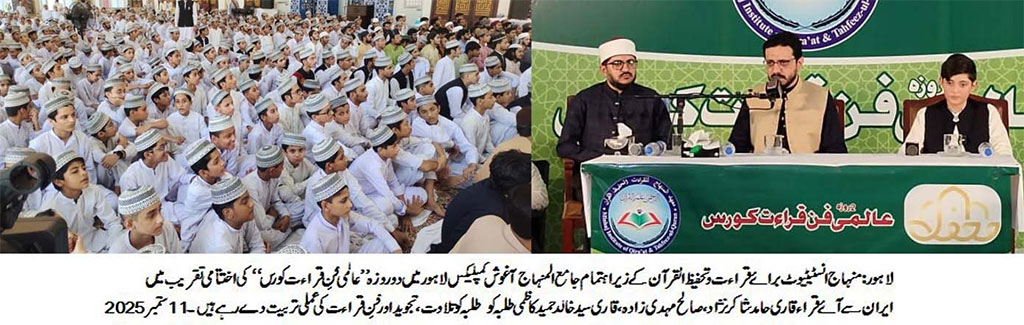 Glasgow: Shaykh ul Islam Dr Muhammad Tahir-ul-Qadri offered the Jummah Prayer at the Minhaj-ul-Quran Islamic Centre